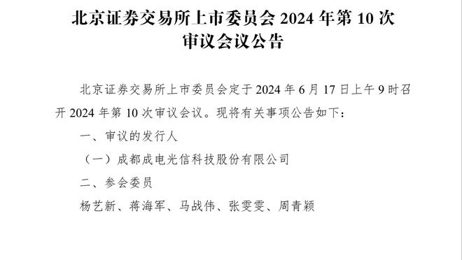 记者：收到死亡威胁，迪马利亚回家计划暂时搁置