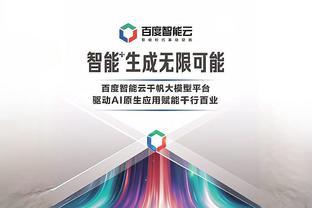 劳塔罗对那不勒斯数据：5次射门2次射正，8次对抗3次成功